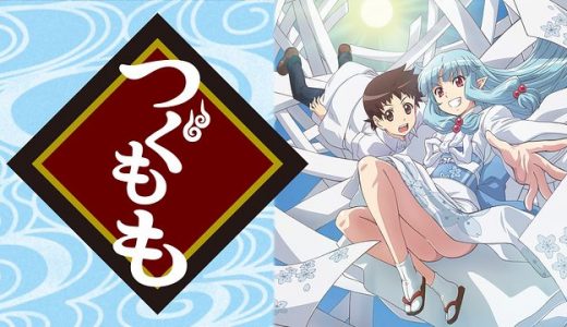 A I C O Incarnation はhulu U Next Dアニメストアのどこで動画配信してる どこアニ
