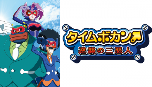 劇場版 ワンピース スタンピード はhulu U Next Dアニメストアのどこで動画配信してる どこアニ