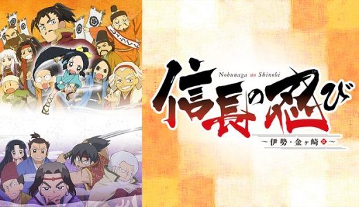 瀬戸の花嫁 はhulu U Next Dアニメストアのどこで動画配信してる どこアニ