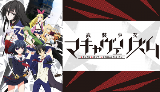 バクマン 第3シリーズ はhulu U Next Dアニメストアのどこで動画配信してる どこアニ