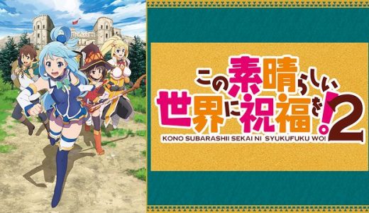 あんさんぶるスターズ はhulu U Next Dアニメストアのどこで動画配信してる どこアニ