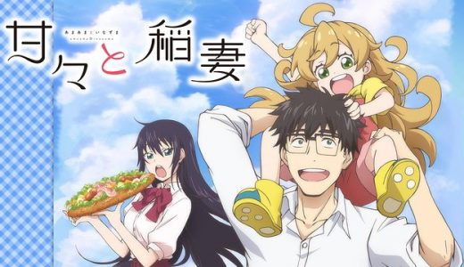 スキップ ビート はhulu U Next Dアニメストアのどこで動画配信してる どこアニ