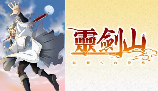 Bleach はhulu U Next Dアニメストアのどこで動画配信してる どこアニ