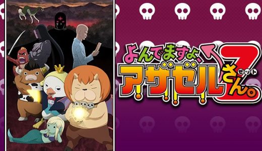 ひだまりスケッチ Sp はhulu U Next Dアニメストアのどこで動画配信してる どこアニ