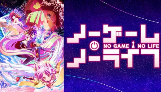 シグルイ はhulu U Next Dアニメストアのどこで動画配信してる どこアニ