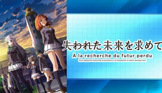 シグルイ はhulu U Next Dアニメストアのどこで動画配信してる どこアニ