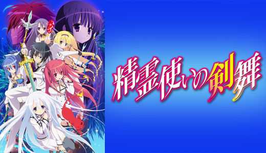 Naruto ナルト Sd ロック リーの青春フルパワー忍伝 はhulu U Next Dアニメストアのどこで動画配信してる どこアニ