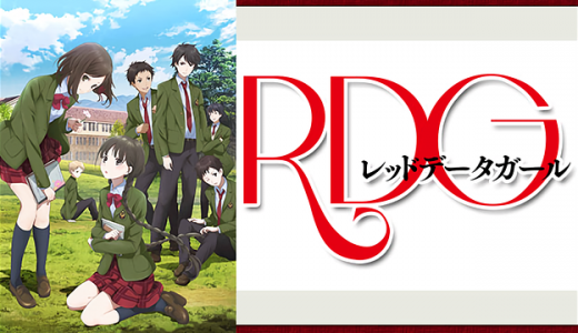 寄生獣 セイの格率 はhulu U Next Dアニメストアのどこで動画配信してる どこアニ