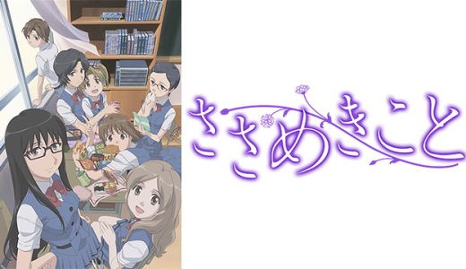 とっとこハム太郎 はhulu U Next Dアニメストアのどこで動画配信してる どこアニ とっとこハム太郎 はhulu U Next Dアニメストアのどこで動画配信してる どこアニ