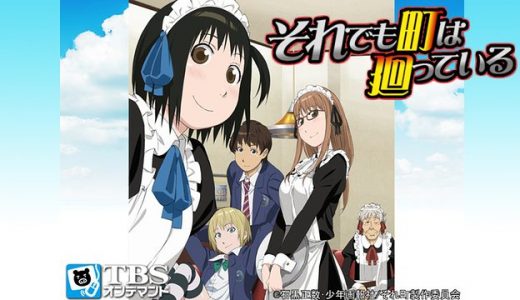 這いよる ニャルアニ リメンバー マイ ラブ クラフト先生 はhulu U Next Dアニメストアのどこで動画配信してる どこアニ