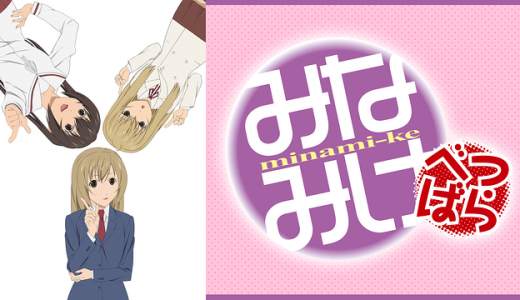 Bleach はhulu U Next Dアニメストアのどこで動画配信してる どこアニ