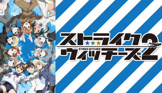 マクロスd デルタ はhulu U Next Dアニメストアのどこで動画配信してる どこアニ