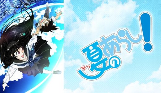 あんさんぶるスターズ はhulu U Next Dアニメストアのどこで動画配信してる どこアニ