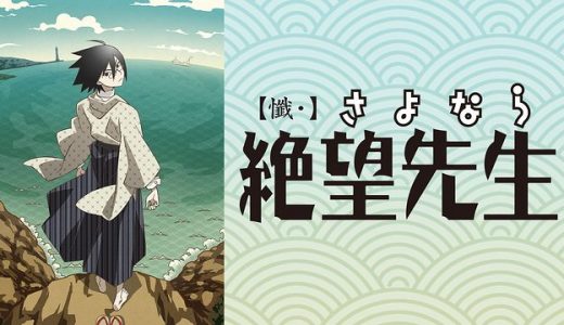 グラゼニ シーズン2 はhulu Dtv U Nextのどこで動画配信してる どこアニ
