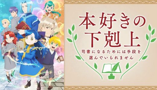 グラゼニ シーズン2 はhulu Dtv U Nextのどこで動画配信してる どこアニ