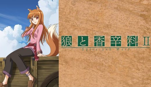 spice and wolf hulu
