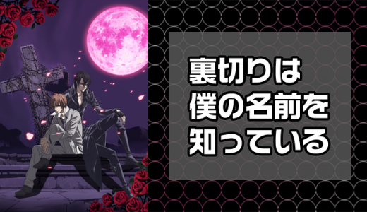打ち上げ花火 下から見るか 横から見るか はhulu U Next Dアニメストアのどこで動画配信してる どこアニ