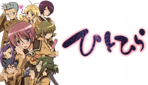 ファンタジスタドール はhulu U Next Dアニメストアのどこで動画配信してる どこアニ ファンタジスタドール はhulu U Next Dアニメストアのどこで動画配信してる どこアニ