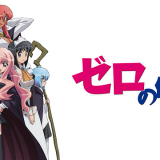 スキップ ビート はhulu U Next Dアニメストアのどこで動画配信してる どこアニ スキップ ビート はhulu U Next Dアニメストアのどこで動画配信してる どこアニ