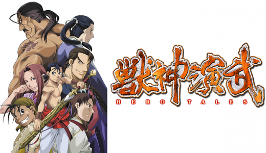 ひだまりスケッチ Sp はhulu U Next Dアニメストアのどこで動画配信してる どこアニ