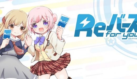 Pupa はhulu U Next Dアニメストアのどこで動画配信してる どこアニ