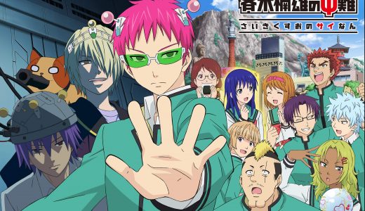 銀魂 4期 はhulu U Next Dアニメストアのどこで動画配信してる どこアニ