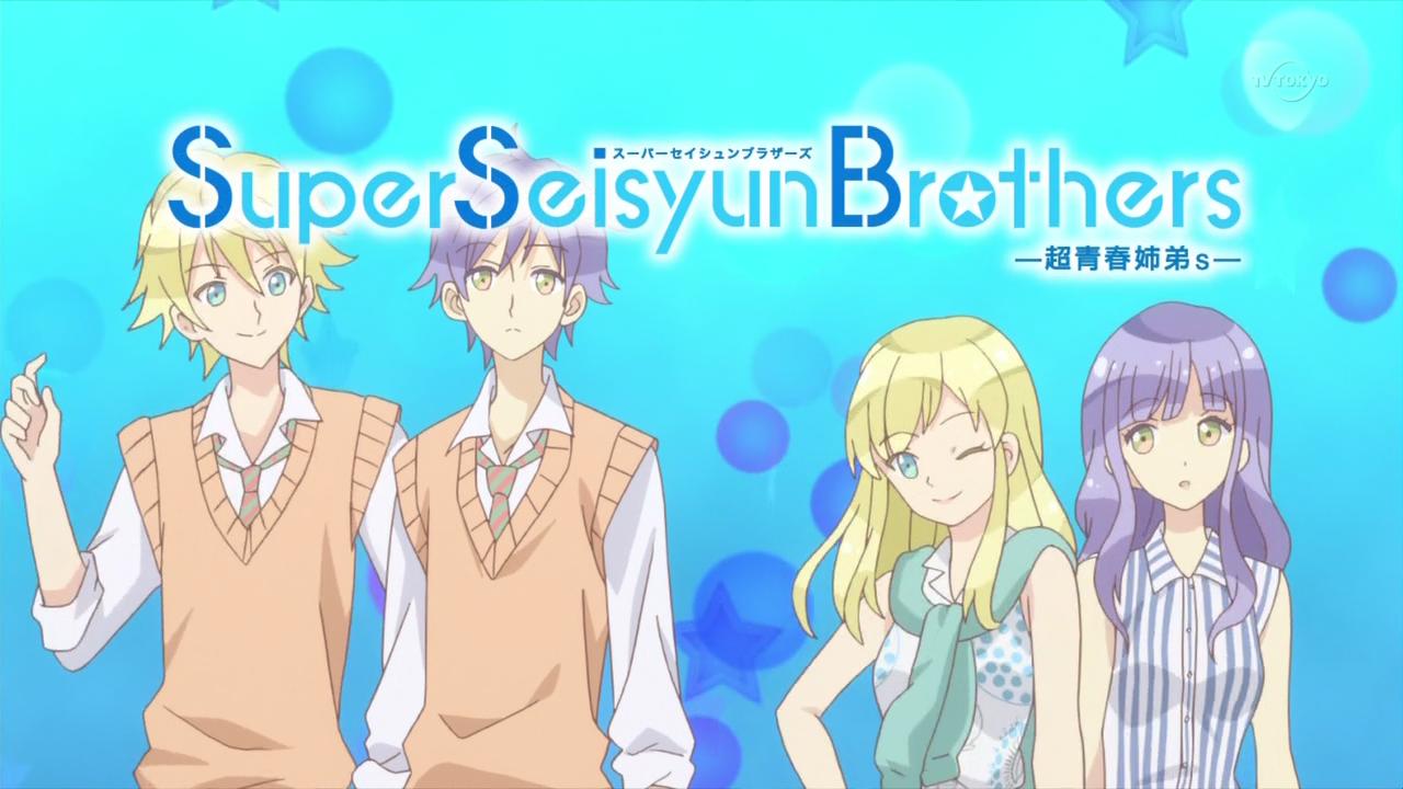 Super Seisyun Brothers 超青春姉弟s はhulu U Next Dアニメストアのどこで動画配信してる どこアニ