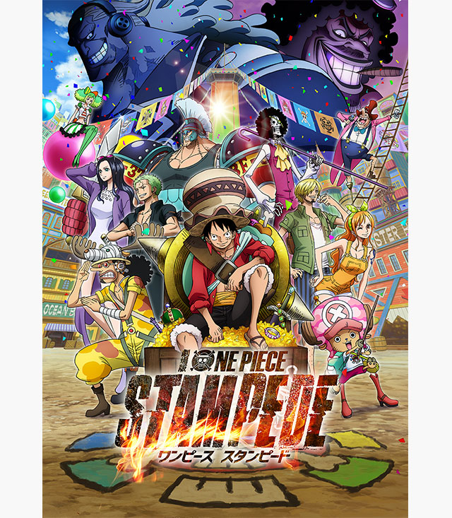 劇場版 ワンピース スタンピード はhulu U Next Dアニメストアのどこで動画配信してる どこアニ