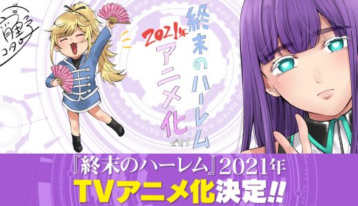 フルーツバスケット 1st Season はhulu U Next Dアニメストアのどこで動画配信してる どこアニ